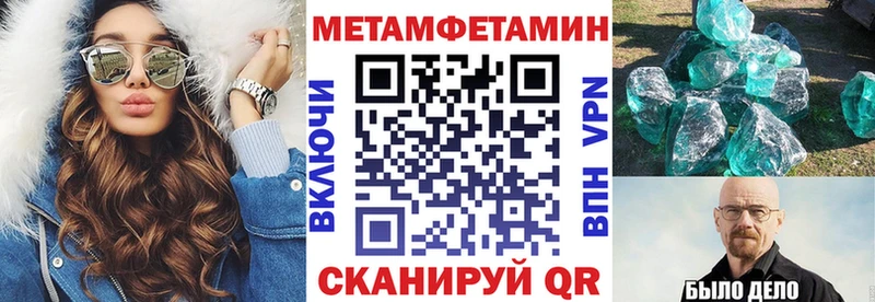 АМФЕТАМИН 98% Усть-Катав