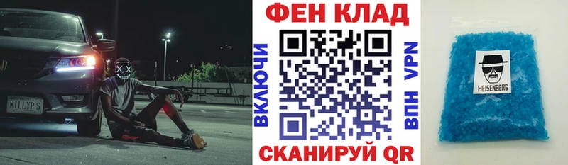 АМФ Розовый Усть-Катав