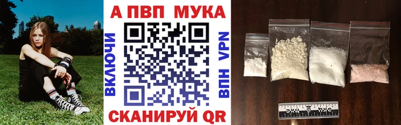 Alpha PVP СК  KRAKEN зеркало  Усть-Катав 