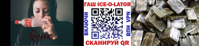 Гашиш 40% ТГК  mega ТОР  Усть-Катав 