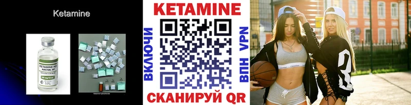 купить наркотик  Усть-Катав  Кетамин ketamine 