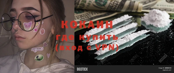 mdma Магадан