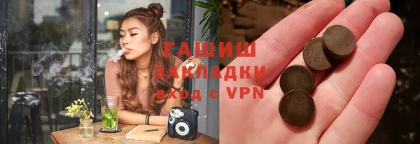 прущие грибы Магас