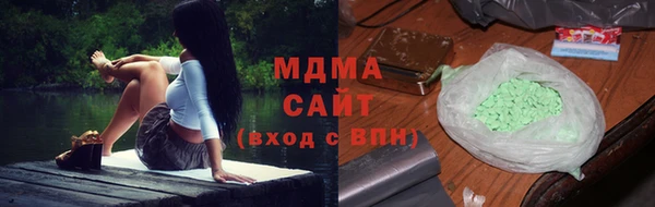 mdma Магадан