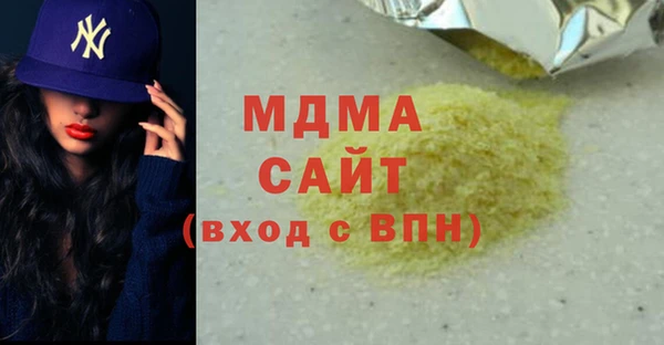 кокаин перу Майский