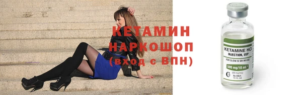 прущие грибы Магас