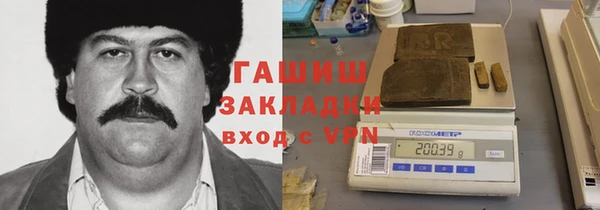 прущие крисы Ахтубинск