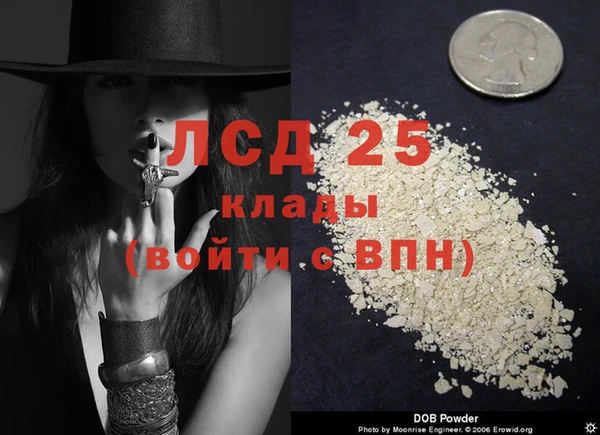 mdma Магадан