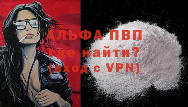 кокаин перу Майский