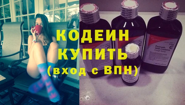 кокаин перу Майский