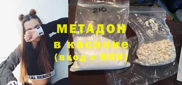 прущие грибы Магас