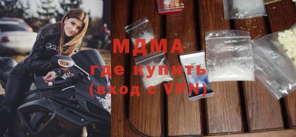 кокаин перу Майский
