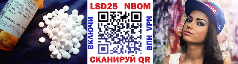 LSD-25 экстази кислота  купить   hydra онион  Усть-Катав 