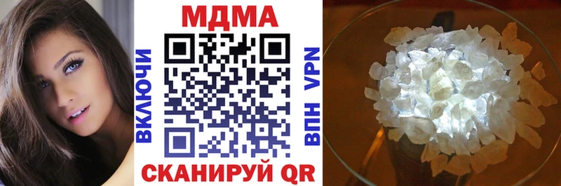 МДМА crystal Усть-Катав