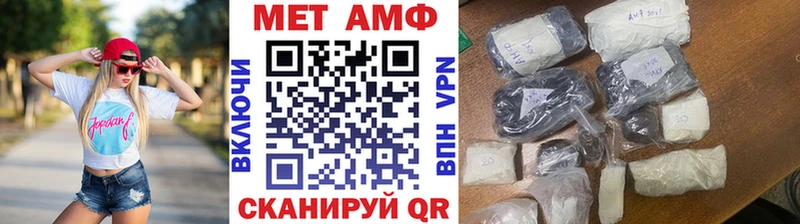 Метамфетамин мет  купить наркотики цена  Усть-Катав 