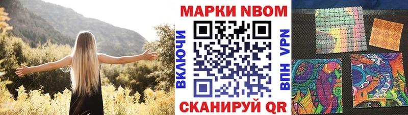 где купить наркоту  Усть-Катав  Марки N-bome 1,5мг 
