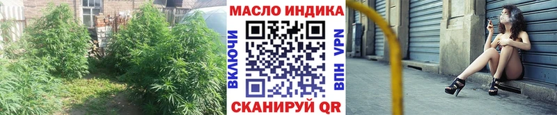 кракен ONION  Усть-Катав  Дистиллят ТГК вейп с тгк 