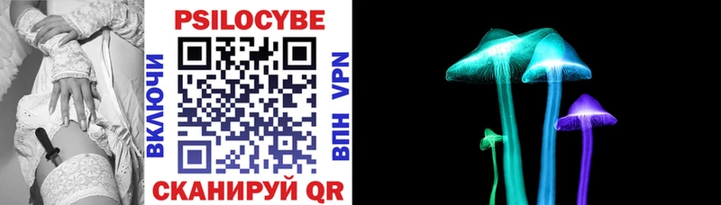 Галлюциногенные грибы MAGIC MUSHROOMS  как найти   darknet официальный сайт  Усть-Катав 