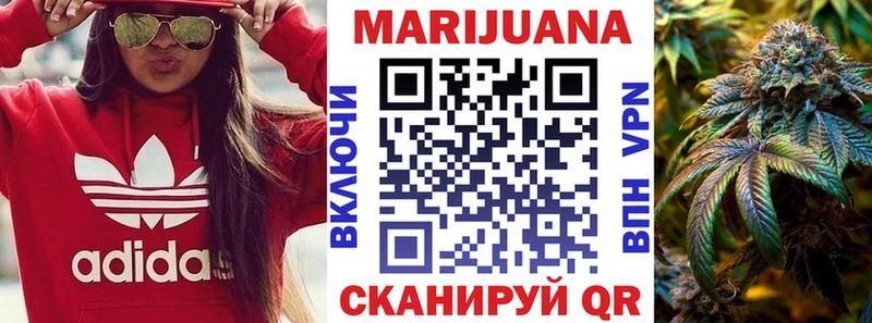 ОМГ ОМГ tor Усть-Катав МАРИХУАНА THC 21%
